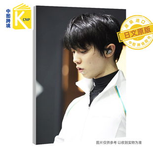 进口 书 Dawn 羽生結弦POSTCARD BOOK KISS＆CRY特別編集 羽生结弦明信片书 BACKYARD 正版 现货 日本原装 日文原版