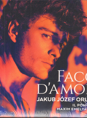 【中图音像】雅克布·约瑟夫 奥林斯基 爱的容颜CD Facce D‘amor