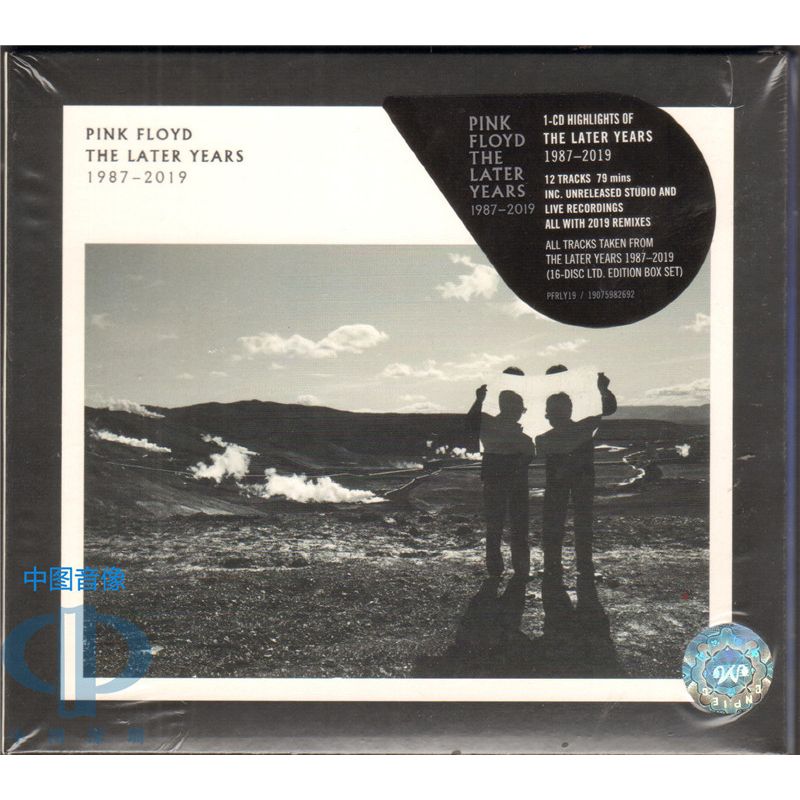 【中图音像】平克·弗洛伊德 The Later Years 1987-2019 CD