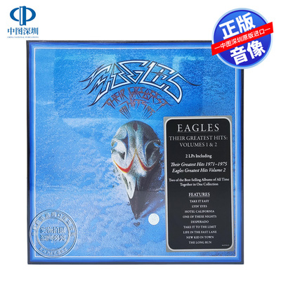 【中图音像】老鹰乐队Their Greatest Hits Volumes1-2  2LP黒胶