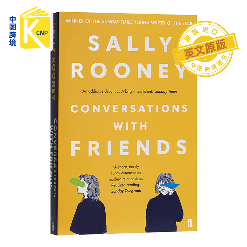 聊天记录英文原版小说