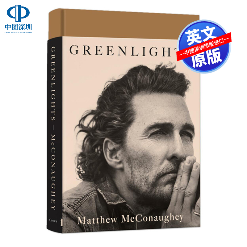 英文原版 马修·麦康纳自传回忆录 绿灯 精装 Matthew McConaughey: Greenlights 星际穿越男主角 奥斯卡影帝 人物传记