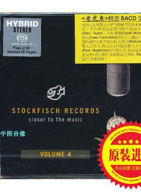 【中图音像】丝绸之路 老虎鱼 SACD第4辑 进口CD SFR35740112