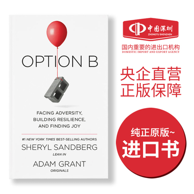 英文原版Option B Sandberg Shery 方案B：面对逆境，建立韧性并寻求快乐 英文版b选项 谢丽尔桑德博格 亚当格兰特 向前一步 新书