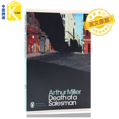 英文原版推销员之死正版书