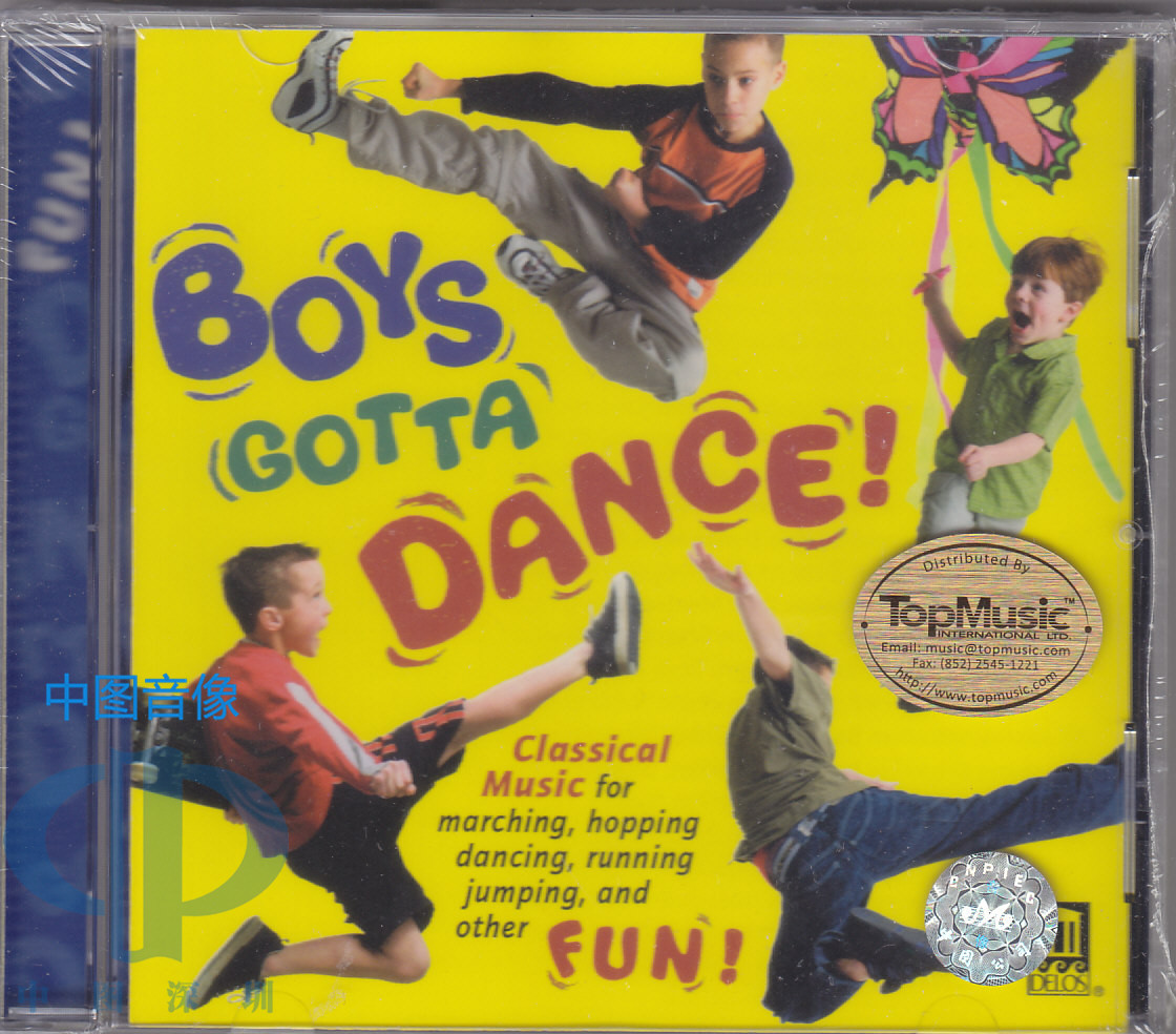 【中图音像】舞动男孩 Boys Gotta Dance 儿童宝宝音乐CD DE1623
