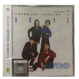 中图音像 RSACD011 BEYOND SACD 滚石 海阔天空