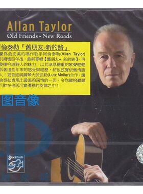 【中图音像】SFR35760472 Allan Taylor 阿伦泰勒 旧朋友.新的路