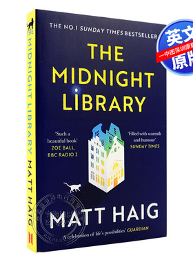 中图跨境 英文原版 午夜的图书馆 平装便携版 The Midnight Library 马特·海格 Haig Matt 深夜图书馆 全英文版文学小说