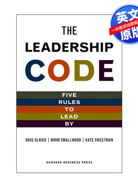 英文原版 领导守则：五大准则 插图版 Leadership Code: Five Rules to Lead By 哈佛商业评论 企业管理 自我提升
