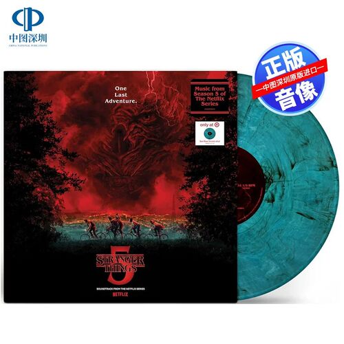 【中图音像】Stranger Things 5 怪奇物语 第五季电视原声 LP彩胶