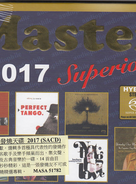 【中图音像】MASTER SUPERIOR 2017 明达2017天碟 MASA51782