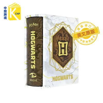 中图跨境 英文原版 哈利波特 霍格沃茨迷你书 精装 周边 Harry Potter: Hogwarts School of Witchcraft and Wizardry