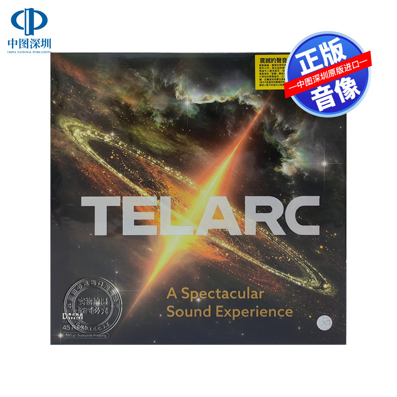 【中图音像】老虎鱼Telarc 震撼的声音 2LP黑胶唱片 INAK78081LP