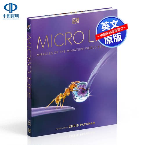 DK微生命探索微观世界的奇迹