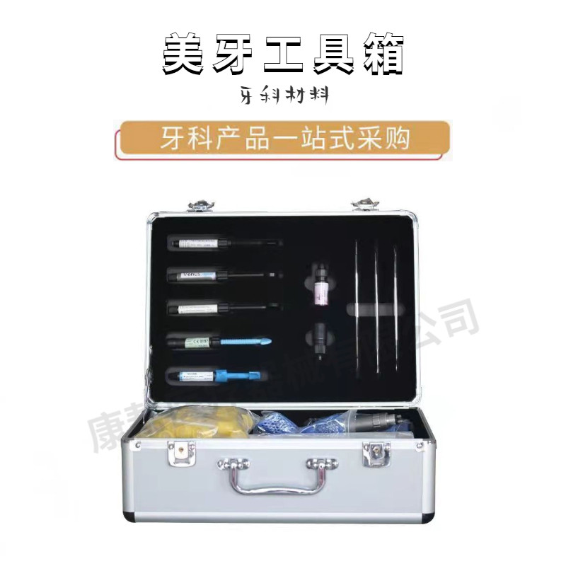 工具箱牙科口腔便携式多功能收纳