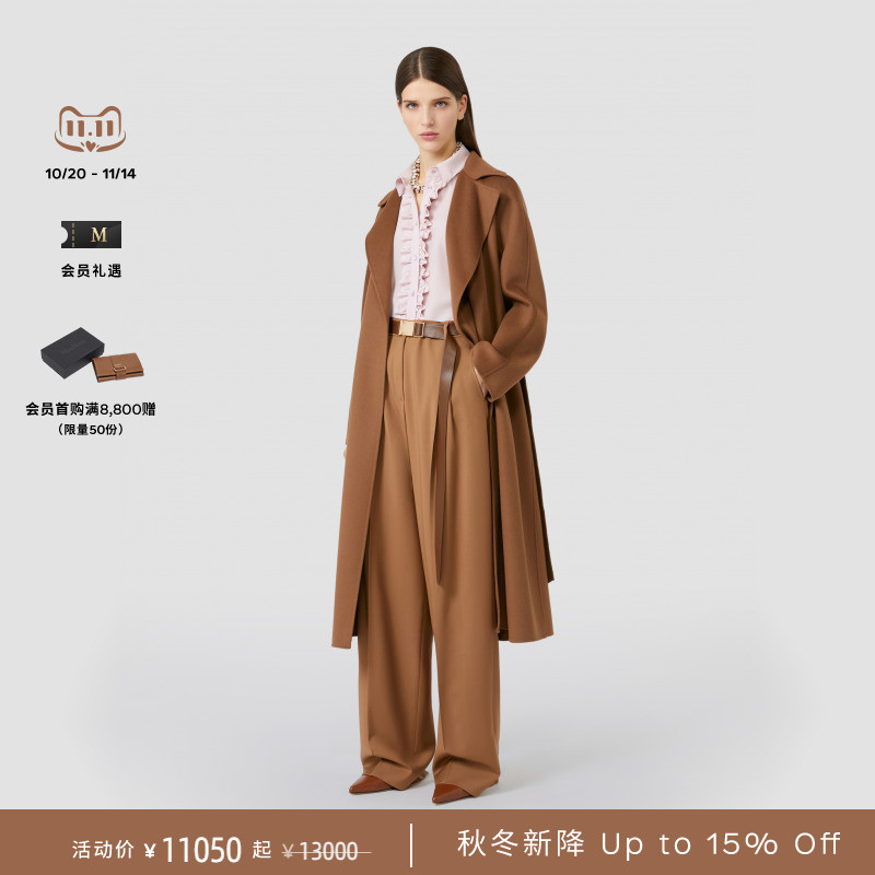 【秋冬新降】MaxMara 25秋冬新品女装绵羊毛混纺大衣6016115106&