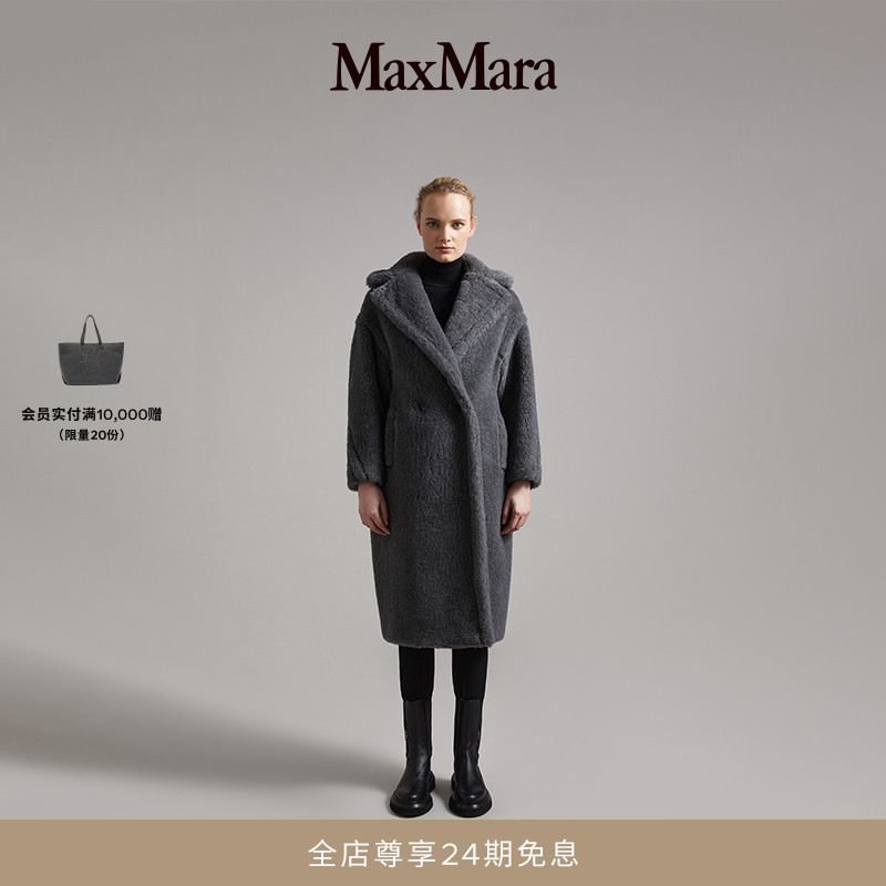 女士泰迪熊大衣秋冬新品