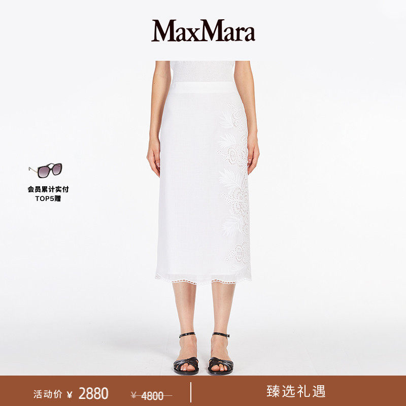【季末甄选】 MaxMara 女装直筒铅笔半身裙6101015206