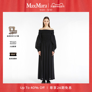 2024春夏新品 春夏新降 MaxMara 羊毛廓形露肩连衣裙1221204106