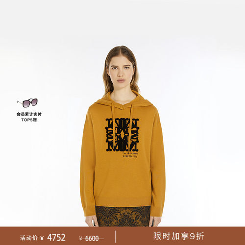 【季末甄选】 MaxMara 女装抽绳连帽卫衣1361075106