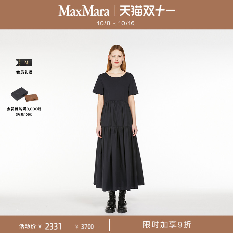 【臻选礼遇】Weekend MaxMara 针织棉质连衣裙5626014106