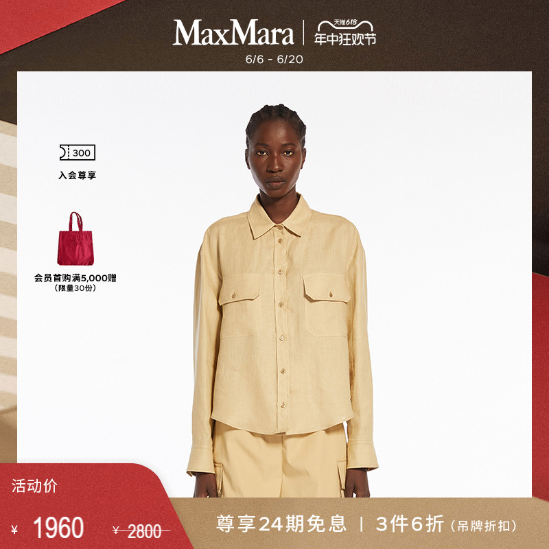 【春夏新降】Weekend MaxMara 24春夏女装贴袋亚麻衬衫5111034206