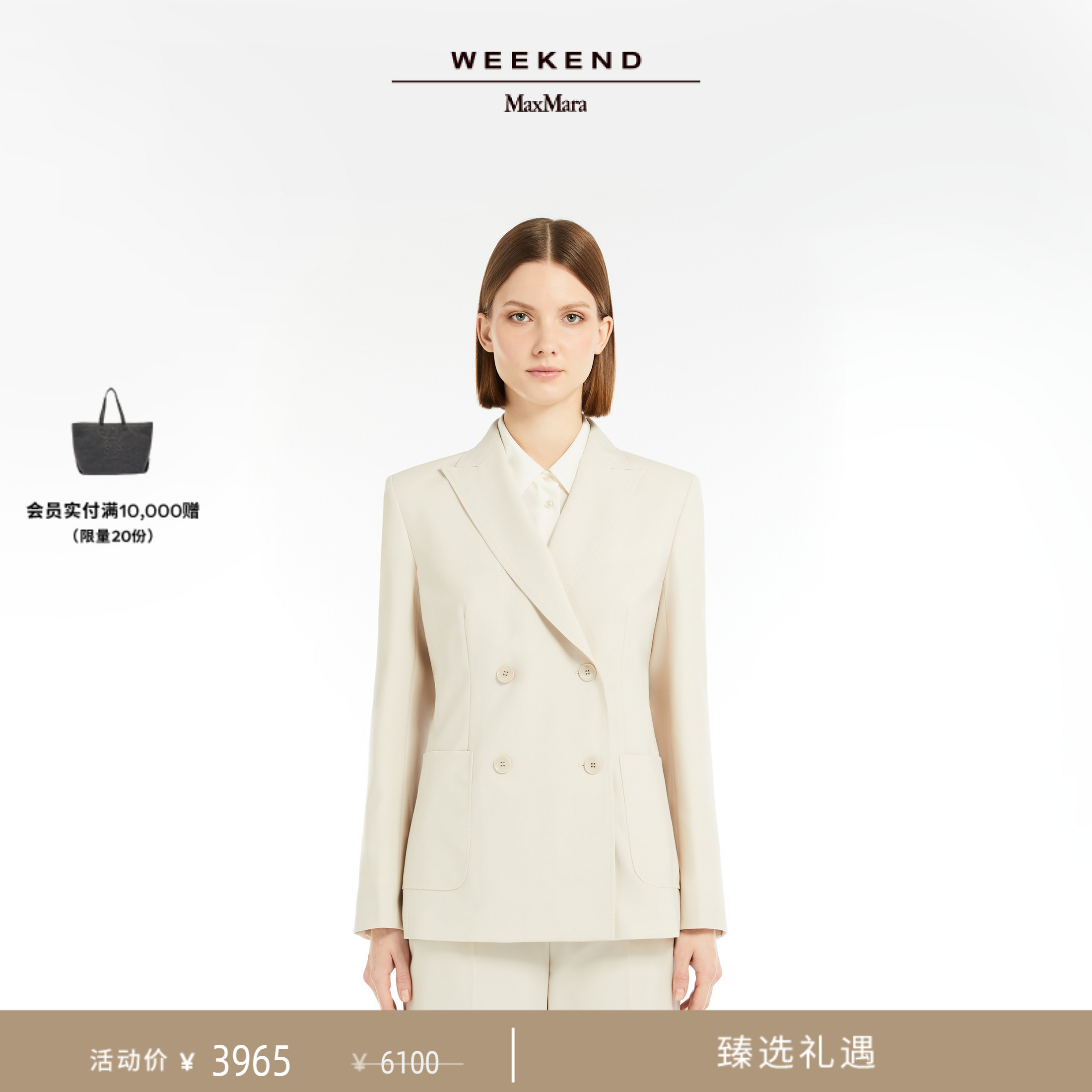 Weekend MaxMara 2025春夏女装羊毛双排扣西装外套5041035106
