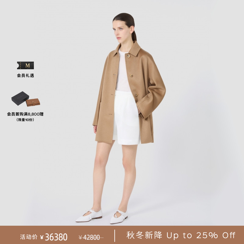 MaxMara 2025秋冬新品女装山羊绒短款双面呢大衣外套1086065106