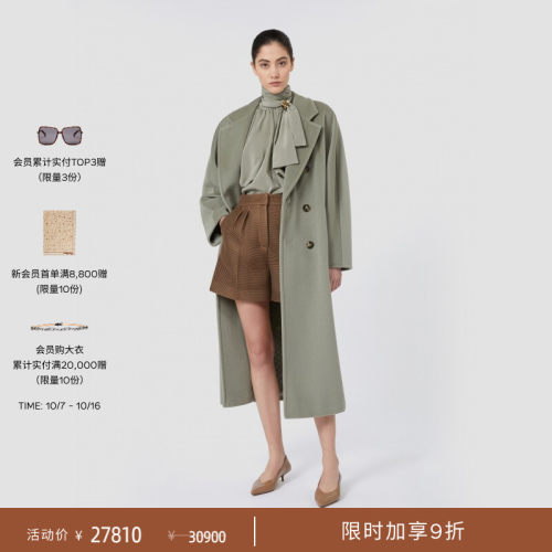 MaxMara 女装101801双排扣经典大衣1018015106
