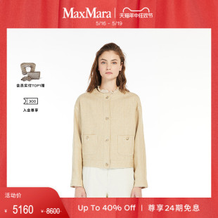 宽松夹克外套6041144106 女装 2024春夏新品 MaxMara