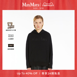 徽标连帽卫衣9941024106 MaxMara 女装 2024春夏新品 春夏新降