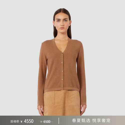 【春夏礼遇】MaxMara 2026春夏女装真丝混纺针织开衫6341096106&