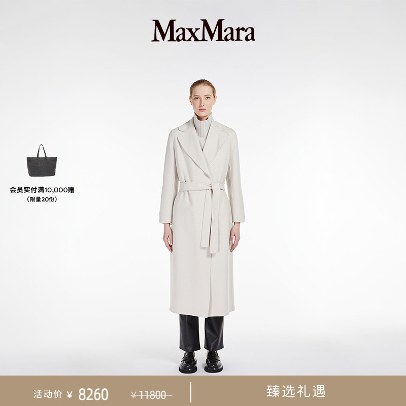 双面羊毛大衣MaxMarapoldo