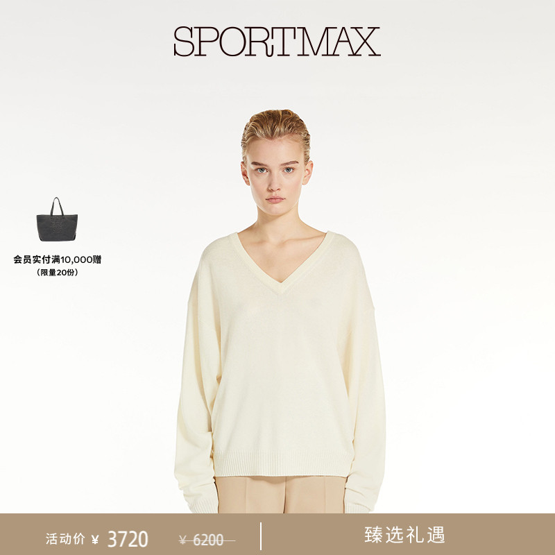 【臻选礼遇】Sportmax 春夏女装V领羊毛羊绒毛衣2361024106
