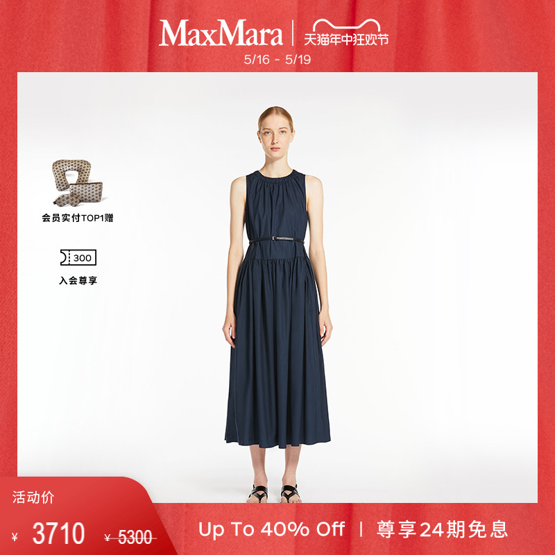 【春夏新降】MaxMara 2024春夏新品女装棉府绸连衣裙9221054306&