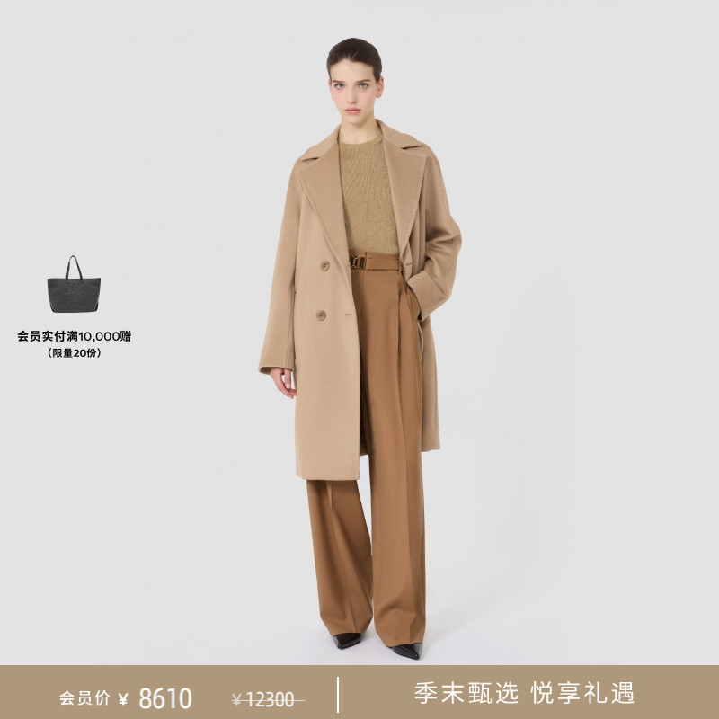 【季末甄选】MaxMara 25秋冬新品女装绵羊毛双排扣大衣6016085106