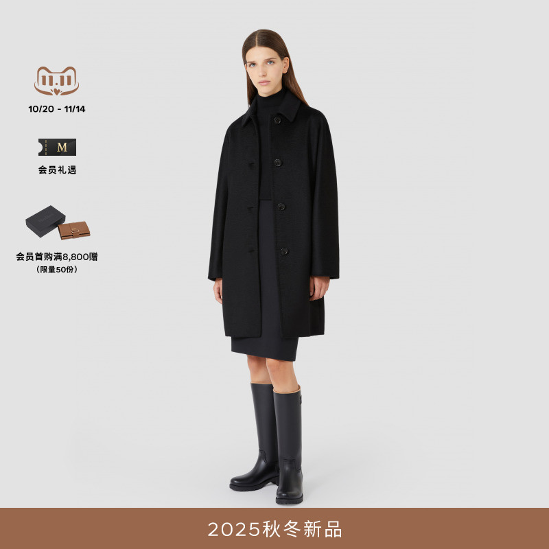 MaxMara 2025秋冬新品女装绵羊毛混纺铅笔半身裙1106115206