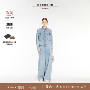 臻选礼遇 棉质牛仔衬衫 Weekend 25春夏女装 5111155106 MaxMara