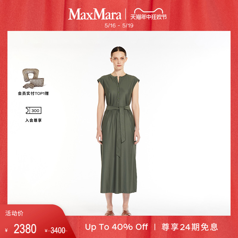 【春夏新降】MaxMara 2024春夏新品女装无袖系带连衣裙6621024806