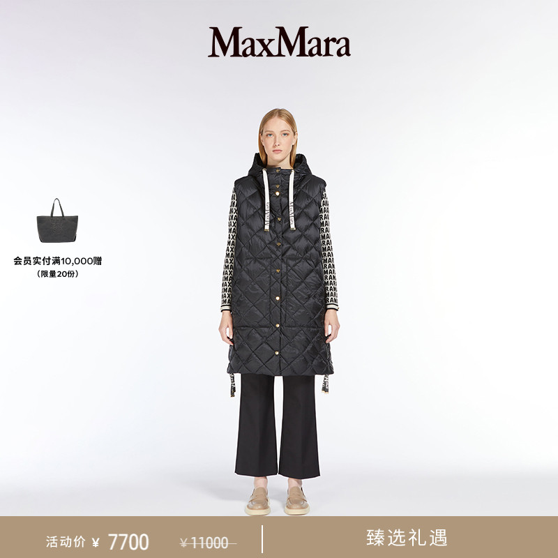 【臻选礼遇】MaxMara 春夏女装长款连帽羽绒马甲9291034406