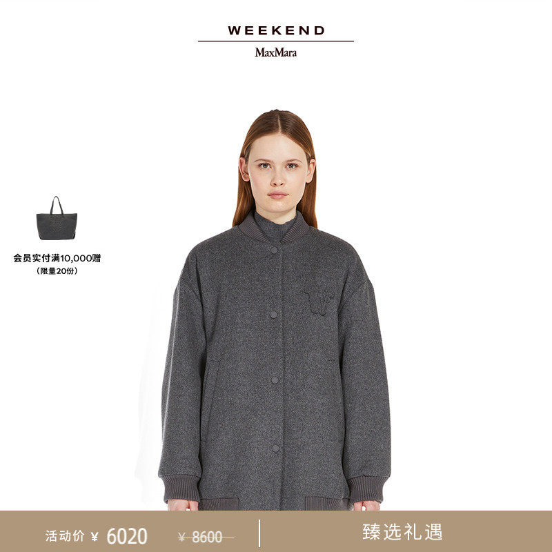 【臻选礼遇】Weekend MaxMara 羊毛混纺夹克外套5486014206