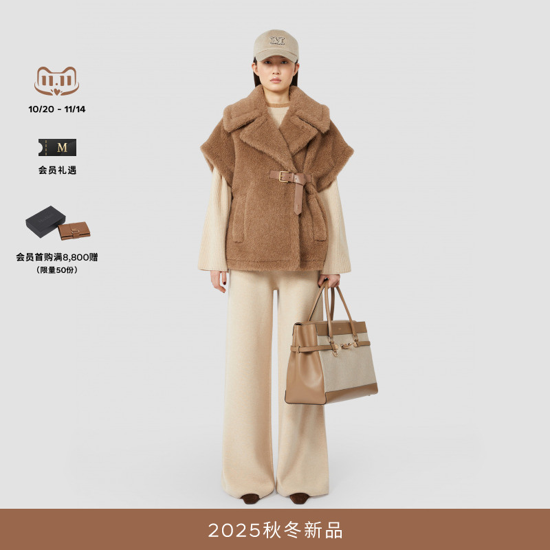 MaxMara 2025秋冬新品女装羊驼毛混纺泰迪斗篷外套4736165206
