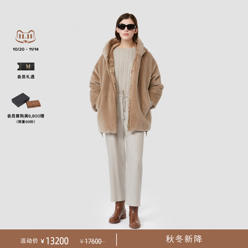 【秋冬新降】MaxMara 25秋冬新品女装羊驼毛混纺羽绒服9486105506