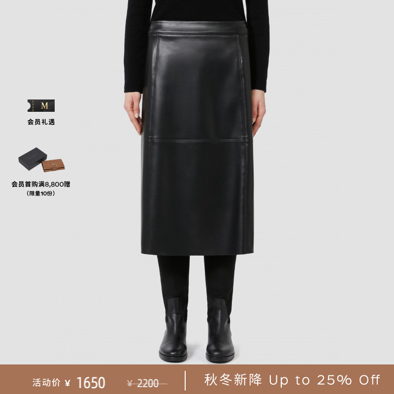 MaxMara 2025秋冬新品女装皮革涂层半身裙9776025306&