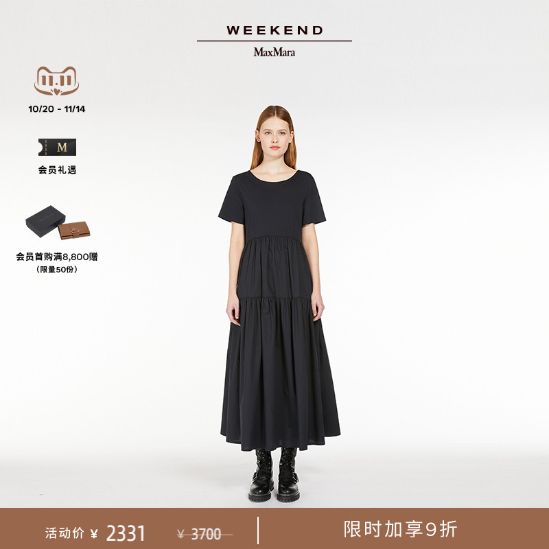 【臻选礼遇】Weekend MaxMara 针织棉质连衣裙5626014106