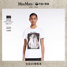 MaxMara 魏玛猎犬T恤1946033906 女装