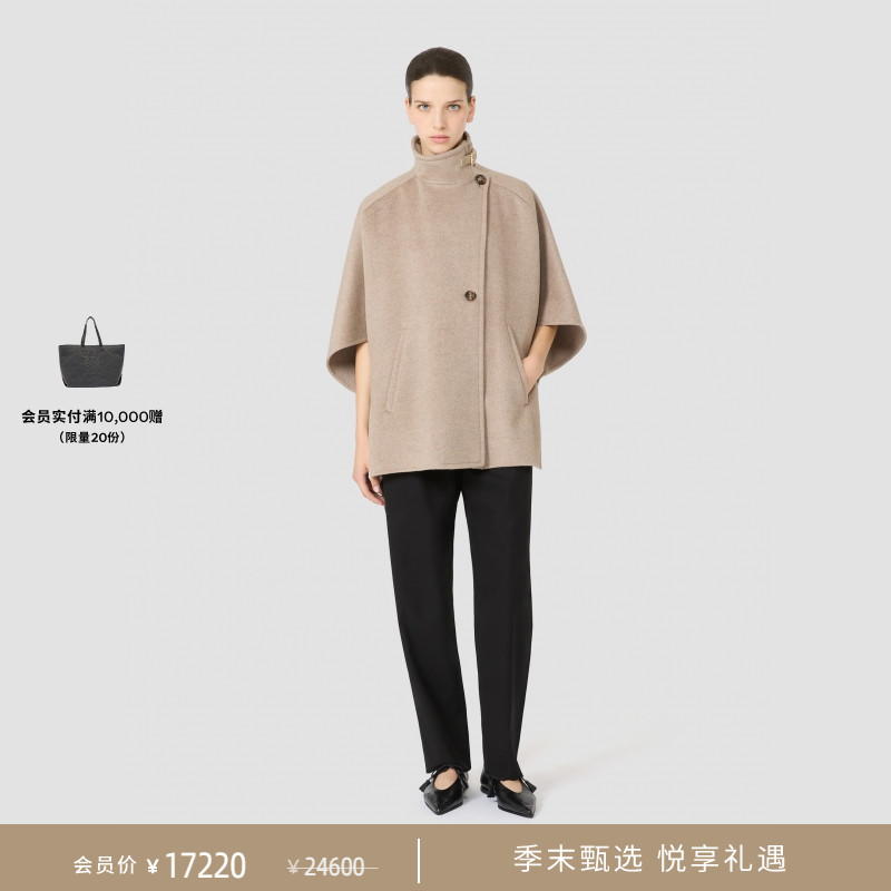 【季末甄选】MaxMara 2025秋冬新品女装山羊绒微喇斗篷4736155106