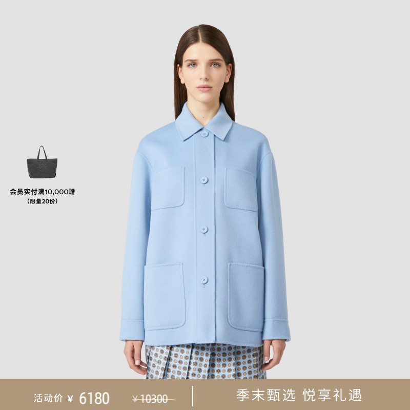 【季末甄选】MaxMara 25秋冬新品女装绵羊毛混纺夹克6046175106