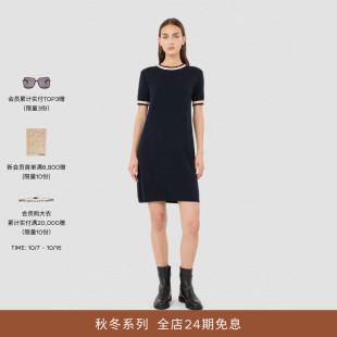 【天猫】MaxMara 26新品女装羊毛短袖连衣裙9326016306
